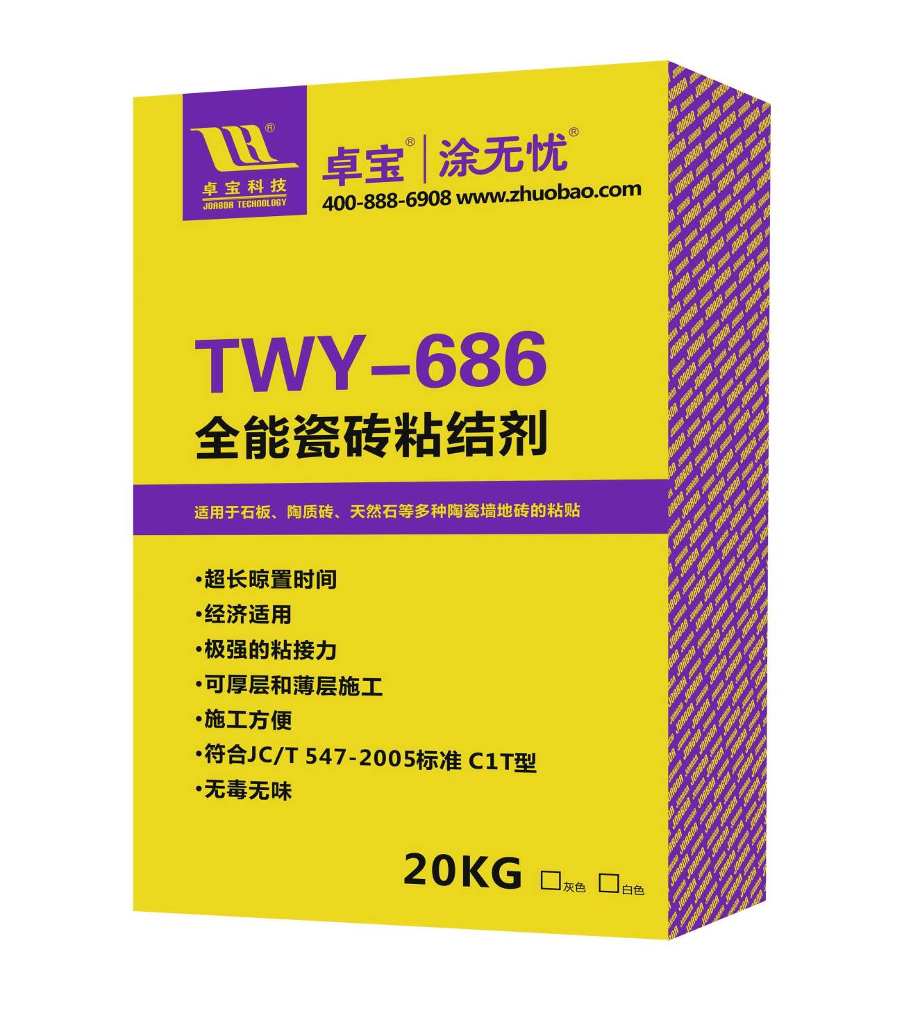 TWY-686 全能瓷砖粘结剂